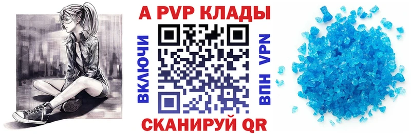 kraken сайт Тырныауз А ПВП Crystall закладки