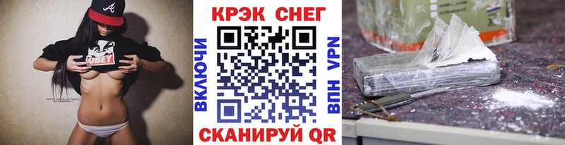 kraken   Тырныауз  КОКАИН Перу 