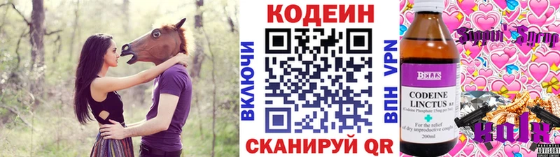 hydra зеркало  Тырныауз  Кодеин напиток Lean (лин) 