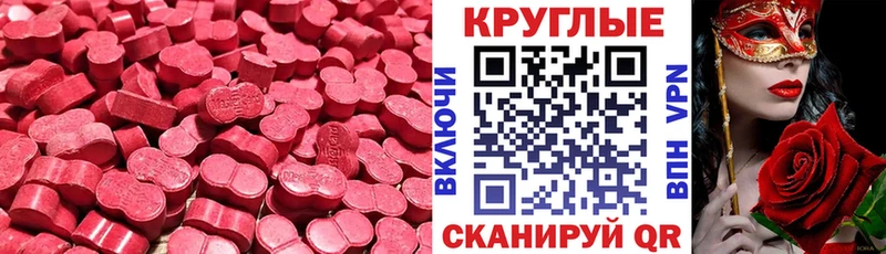 Экстази TESLA  Тырныауз 