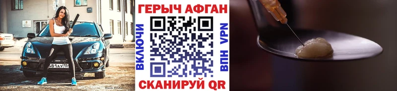 наркота  Тырныауз  ГЕРОИН белый 
