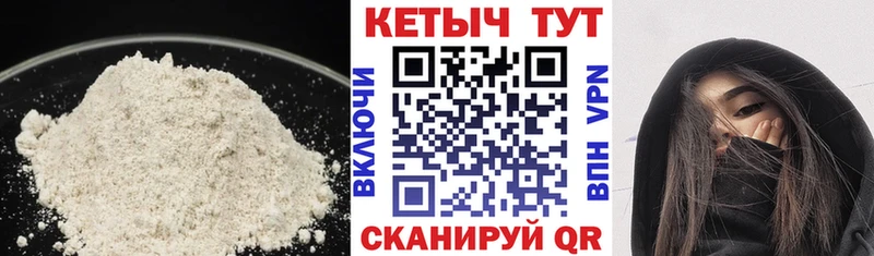 Кетамин VHQ  Тырныауз 