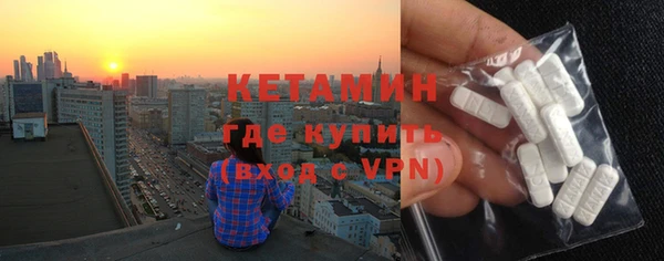 MDMA Premium VHQ Пролетарск