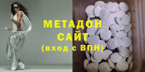 MDMA Premium VHQ Пролетарск