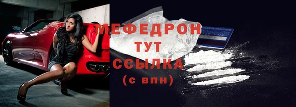 MDMA Premium VHQ Пролетарск