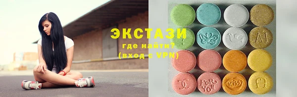 MDMA Premium VHQ Пролетарск