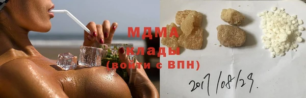 MDMA Premium VHQ Пролетарск