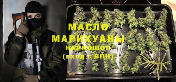 амфетамин Оленегорск