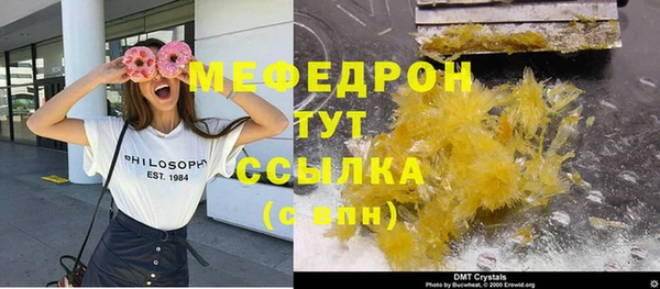 MDMA Premium VHQ Пролетарск