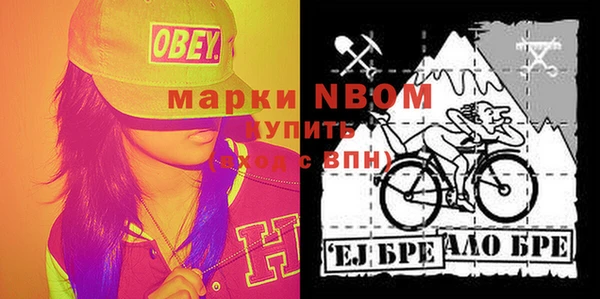 MDMA Premium VHQ Пролетарск