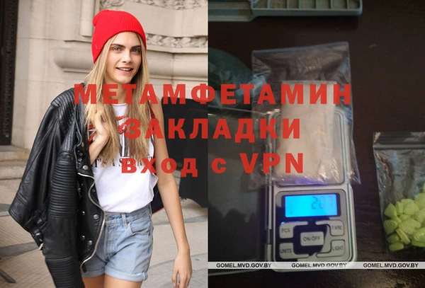 индика Протвино