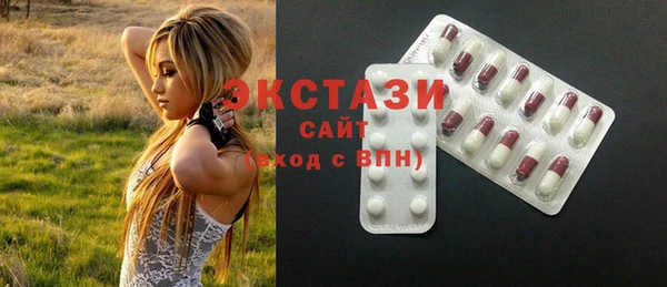 MDMA Premium VHQ Пролетарск