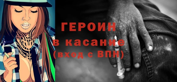MDMA Premium VHQ Пролетарск