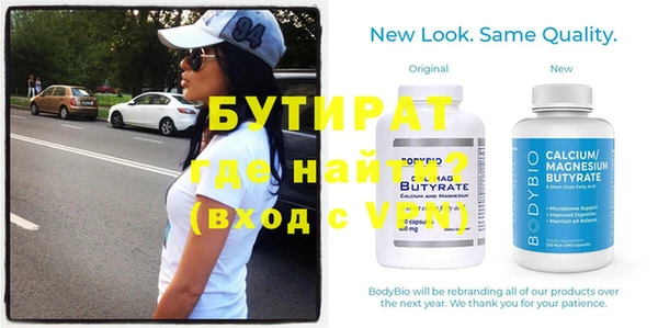 индика Протвино