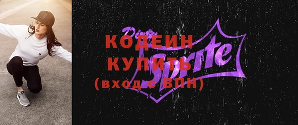 MDMA Premium VHQ Пролетарск