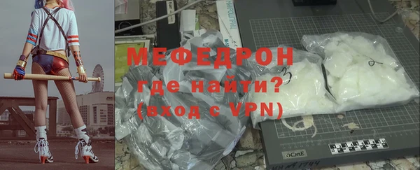 индика Протвино