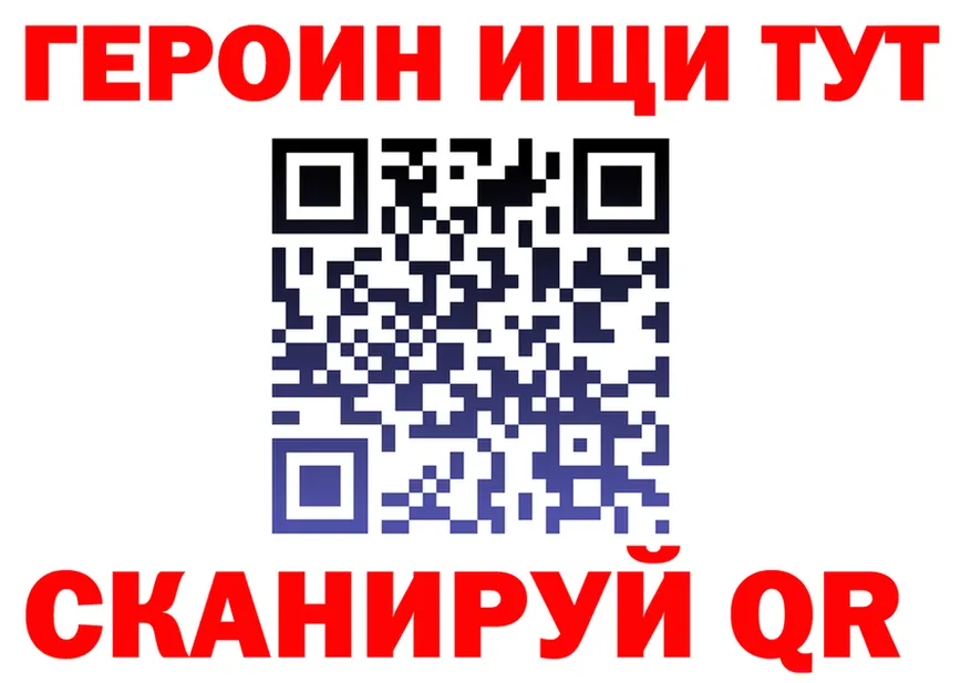 Бутират 1.4BDO зеркало дарк нет блэк спрут Тырныауз