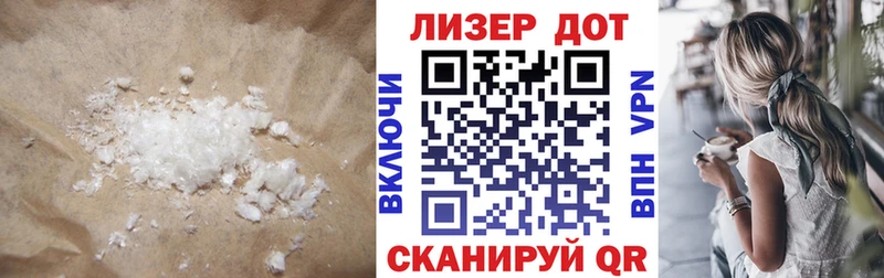 LSD-25 экстази ecstasy  blacksprut вход  Тырныауз 