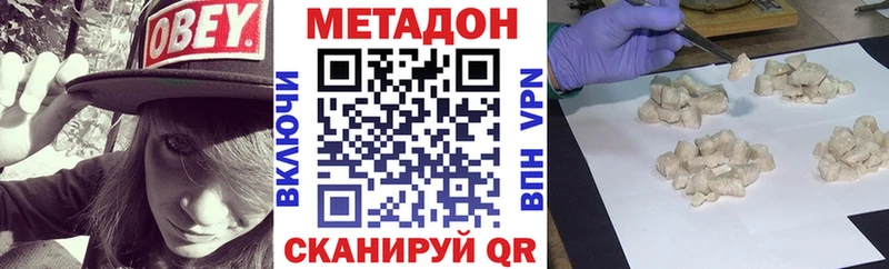 купить Тырныауз Метадон белоснежный