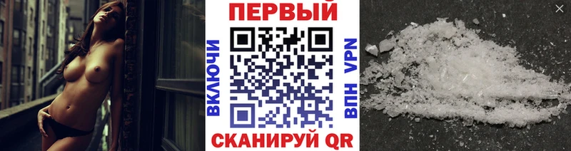 Метамфетамин Methamphetamine  хочу   Тырныауз 