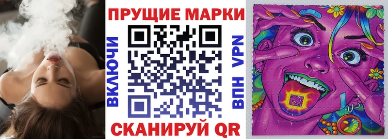 Марки NBOMe 1,5мг Тырныауз