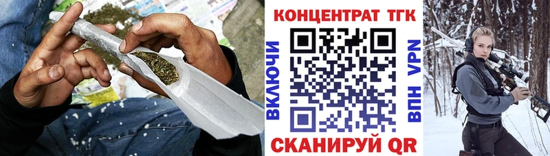 ТГК THC oil mega зеркало Тырныауз где купить наркоту