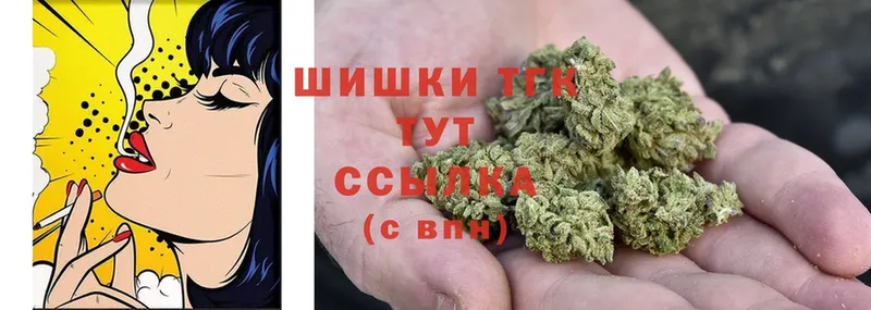 наркотики  даркнет Telegram  Бошки Шишки Ganja  Тырныауз 